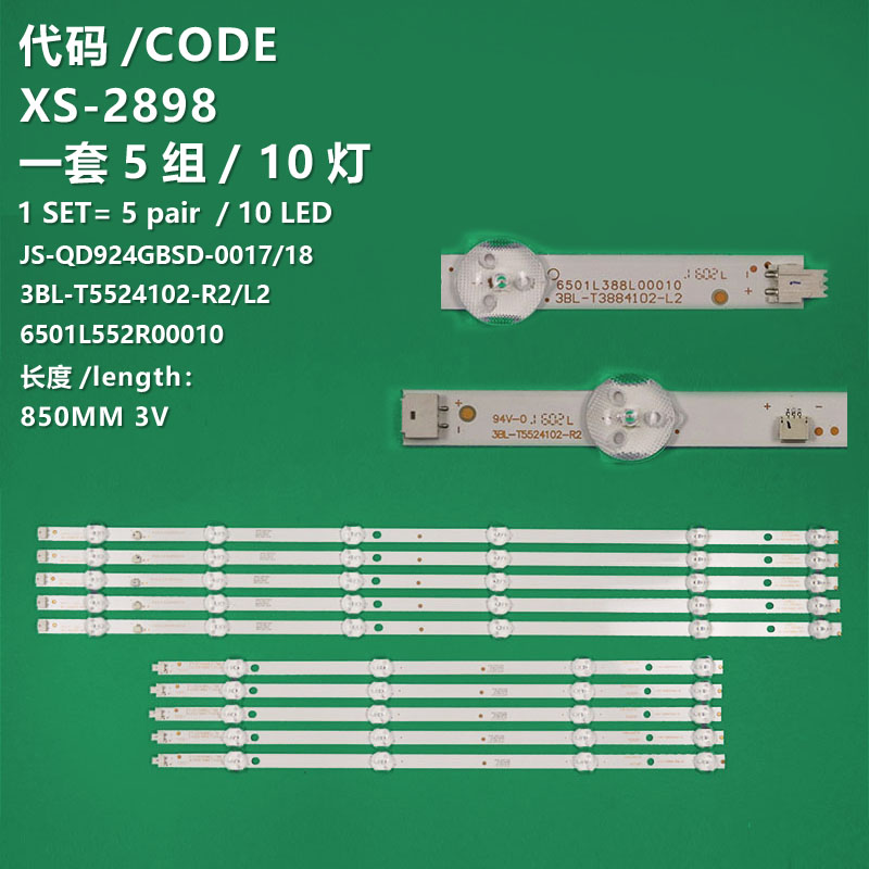 XS-2898 New LCD TV backlight strip 6501L388L/R00010 3BL-T3884102-L2/R2 JS-PD924GBSD-0017/18 JS-QD914GBRD-0001 for axen AX048LDV59-FM/HV480FH2-600D  00 SN048LDV59-FM PA480BDJ-D1BZF1
