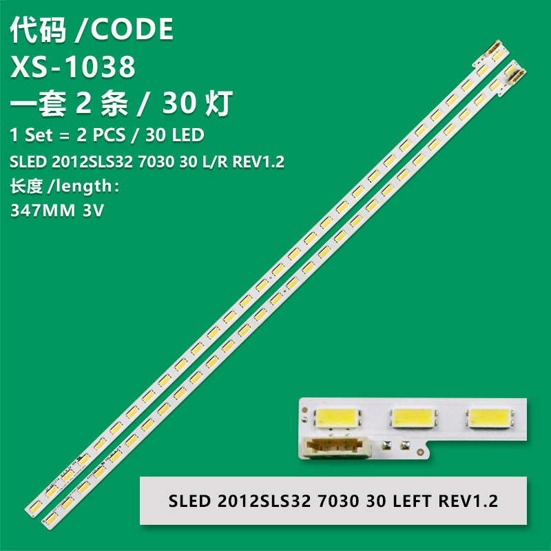 XS-1038  LED Strip For LJ64-03412A LTY320HQ01 LTY320AN03 KDL-320EX550 SLED 2012SLS32 7030