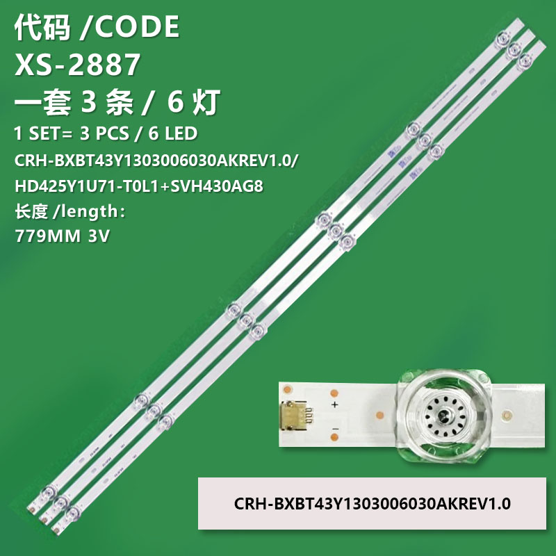 XS-2887 Brand new LCD TV backlight article CRH - BXBT43Y1303006030AKREV1. 0 / HD425Y1U71-43 a6bg T0L1 + SVH430AG8 applies to 43A6EG 43A6GG 43R7G5 HISENSE 43A6GTUK