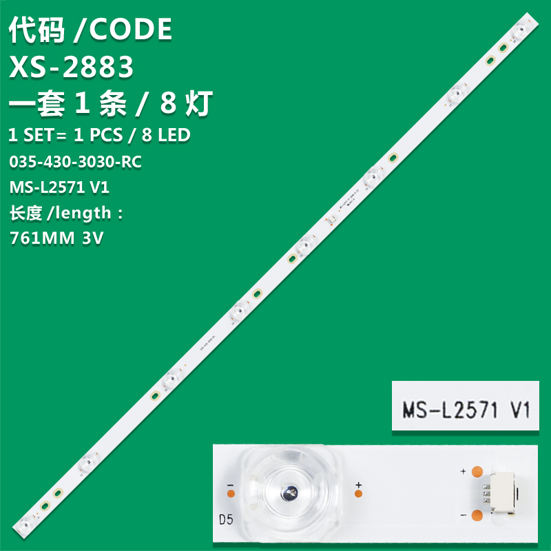 XS-2883 New LCD TV backlight strip MS-L2571 V1 035-430-3030-RC For 43 INCH TV