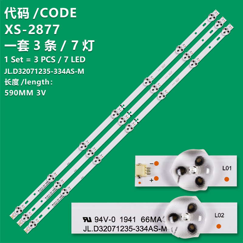 XS-2877 New LCD TV backlight strip JL.D32071235-334AS-M For 32 inch TV