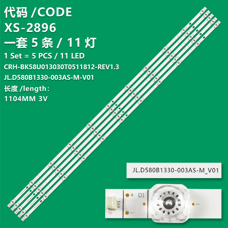 XS-2896 New LCD TV backlight strip CRH-BK58U013030T0511812- REV1.3I 1189385 JL.D580B1330-003AS-M-V01 1189385 for Hisense HZ58A65