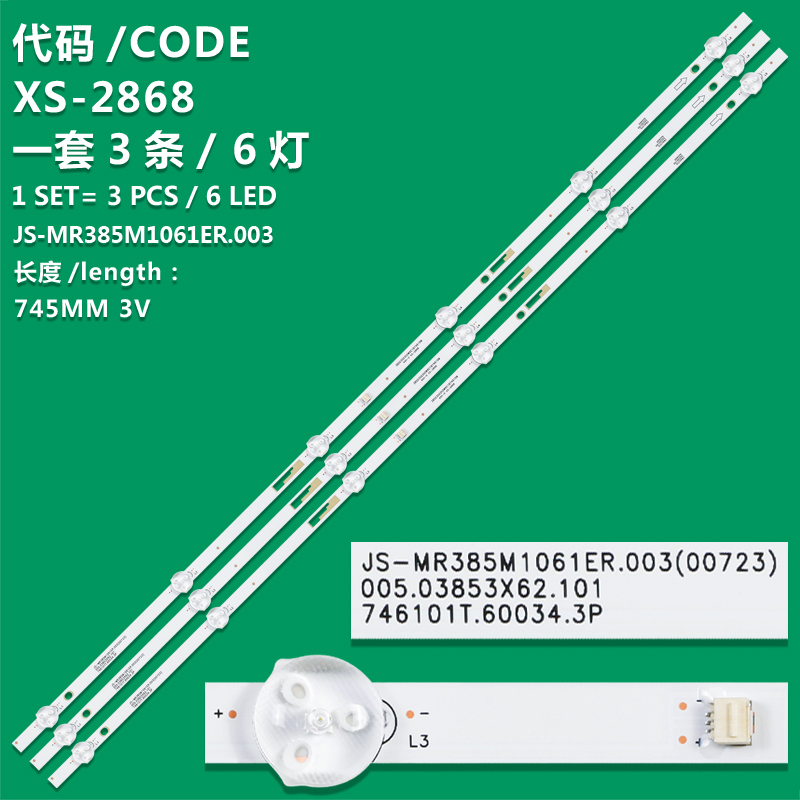 XS-2868 The new LCD TV backlight strip JS-MR385M1061ER.003(00723) is suitable for Nitsu 40C1 40s7500A Guangkang 42X1 42S9