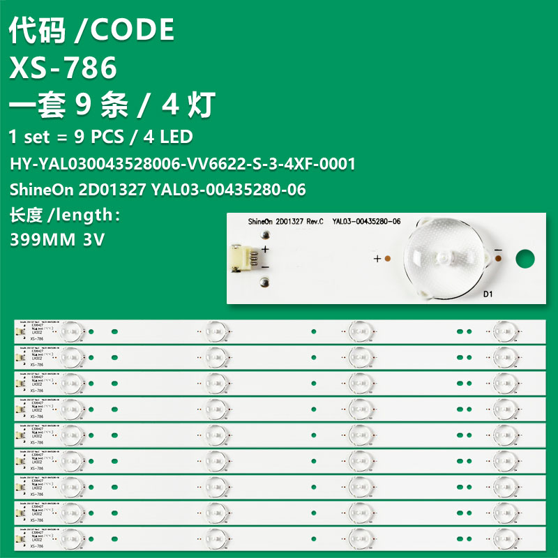 XS-786  LED backlight strip for 42E360E YAL03-00435280-06 RDL420FY(QD0-303) E306427 2D01327 Rev.C HY-YAL03-00435280-06 IC-A-SKA42D343