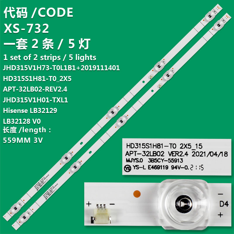 XS-732 New LCD TV Backlight Strip JHD315V1H-LB81+2020061001+APT-HXLB19107, 2019050801 For  Hisense 32H5500F, 32H4G, HZ32E35AD, HZ32E35A  Toshiba 32L5069