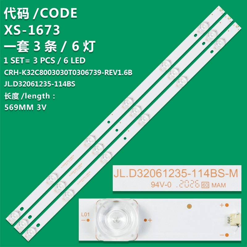 XS-1673 New LCD TV Backlight Strip JL.D32061235-114BS Suitable For Oba Baorie 32H80 LED32T8 Sanyo 32CE1270D1