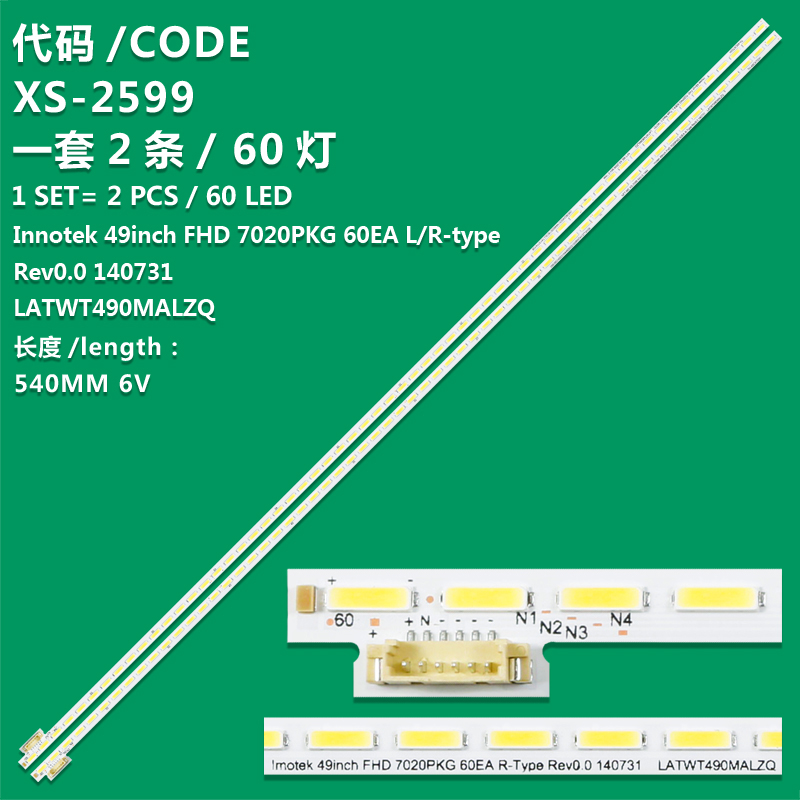 XS-2599 New LCD TV backlight bar LG Innotek 49inch FHD 7020PKG 60EA L/R-type Rev0.0 140731 LATWT490MALZQ for Panasonic TH-49CX700H