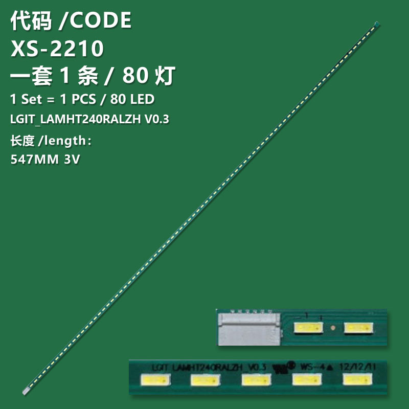 XS-2210 New LCD TV backlight strip LGIT_LAMHT240RALZH V0.3 for Samsung S24A350H LS24A350 S24B370 M240HW01 M240HW02