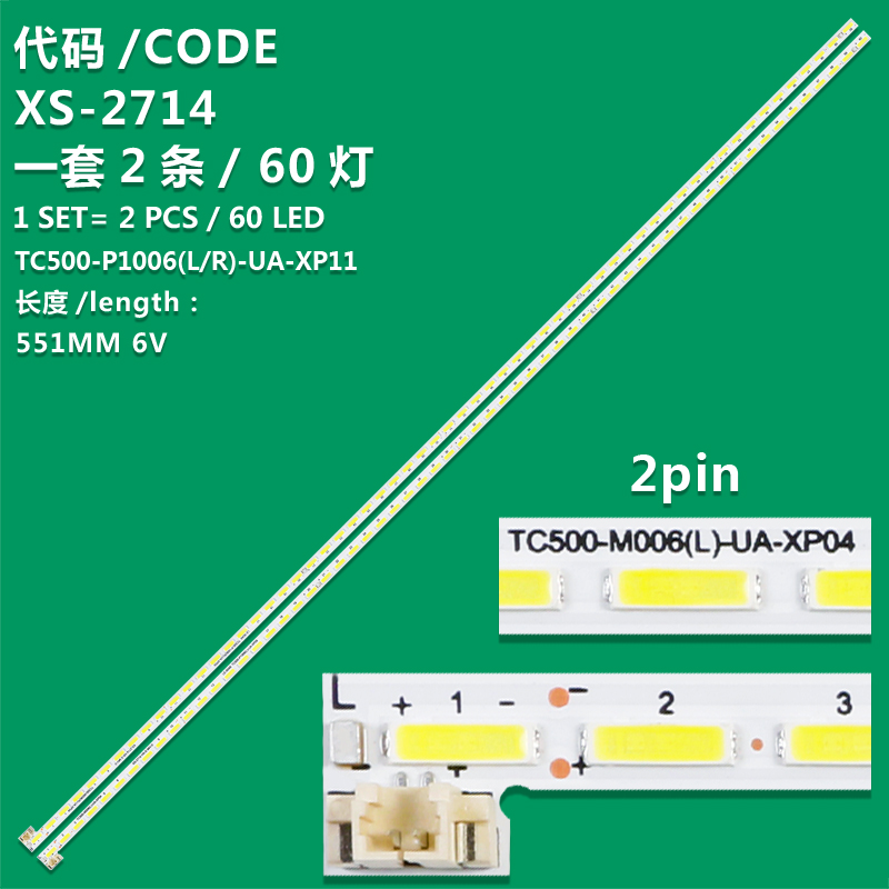 XS-2714 New LCD TV backlight bar TC500-P1006(L)-UA-XP11 TC500-P1006(R)-UA-XP11 TC500-11006(L)-UA-XP04 TC500-11006(R)-UA-XP04 Applicable to Haier LE50H6500CF Saturn LED50NF