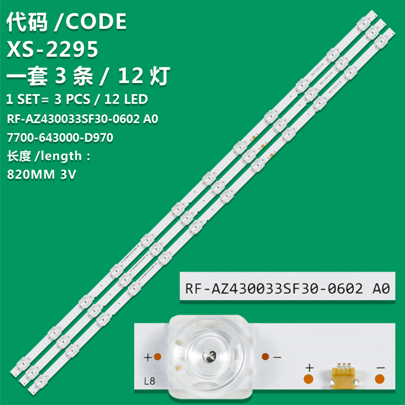 XS-2295 New LCD TV Backlight Strip RF-AZ430033SF30-0602 A0 7700-643000-D970 N011205-000783-003 For  43INCH TV