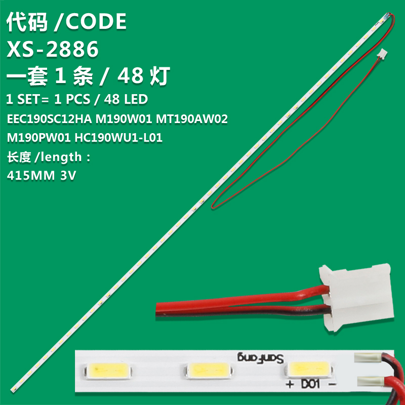 XS-2886 New LCD TV backlight metering strip EEC190SC12HA M190W01 MT190AW02 M190PW01 HC190WU1-L01 for 19-inch TVS Line length 400