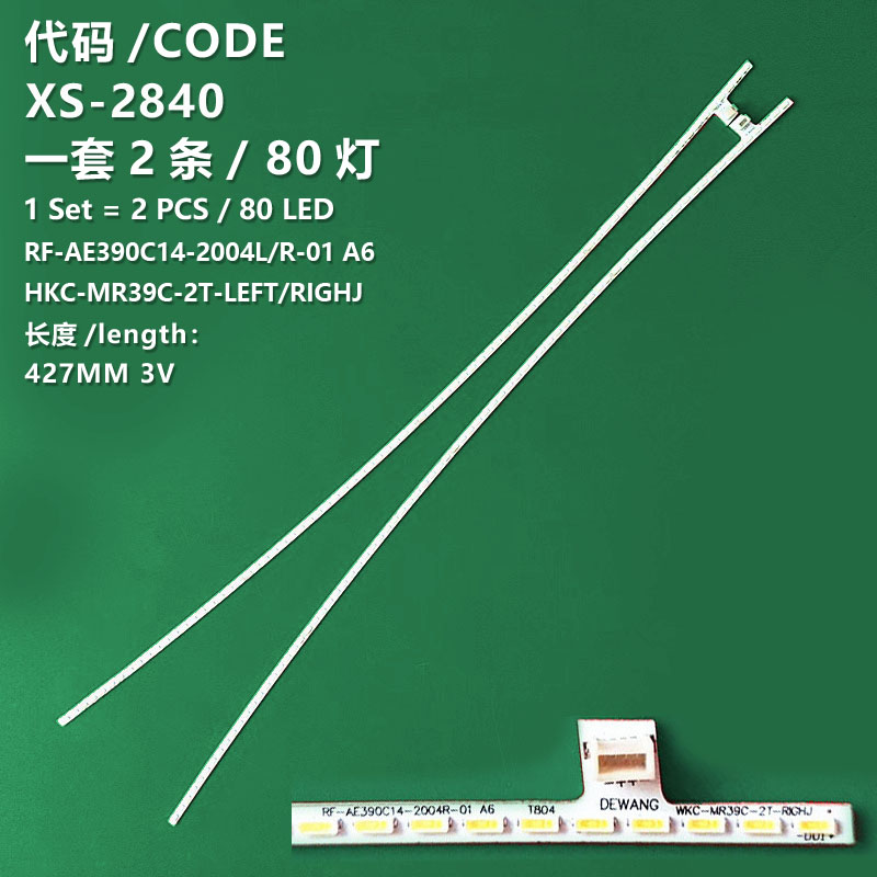 XS-2840 A39C C400 HKC-MR39C-2T-RIGHJ HKC-MR39C-2T-LEFT RF-AE390C14-2004L-01 T390HW04-V0 RF-AE390C14-2004R