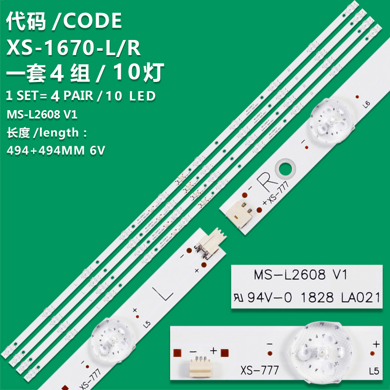 XS-1670-L/R New LCD TV Backlight Strip MS-L2608 V1 Suitable For Leroy E50DM1000/FHD