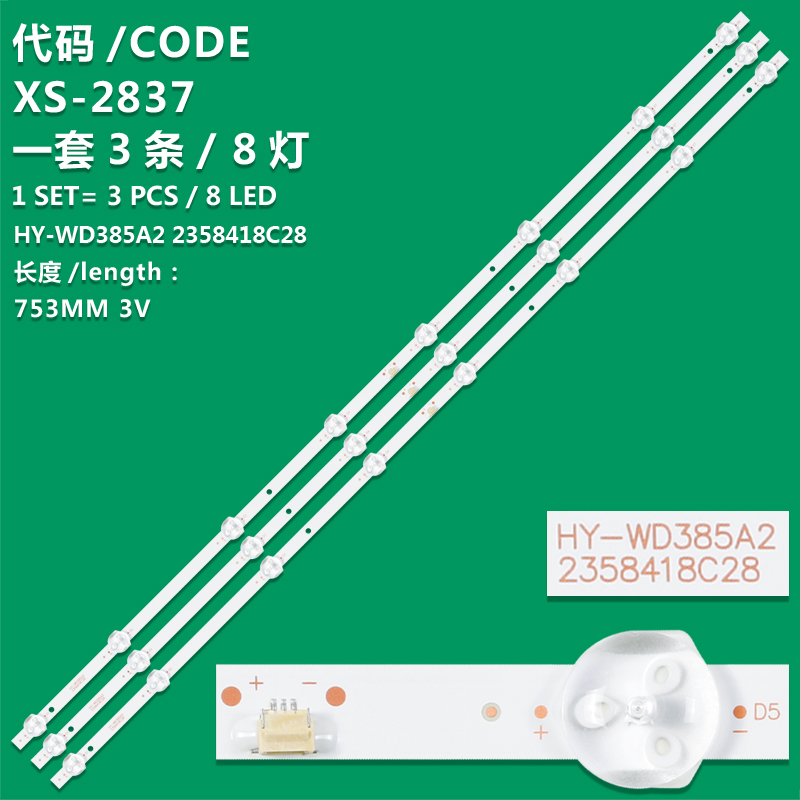 XS-2837 New LCD TV backlight strip HY-WD385A2 2358418C28 for 39inch TVS