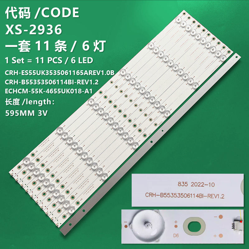 XS-2936 New LCD TV backlight strip CRH-ES55UK3535061165AREV1.0B for Haier LS55AL88C51A3 LS55AL88R81A2 LE55AL88G31 LE55G310Z
