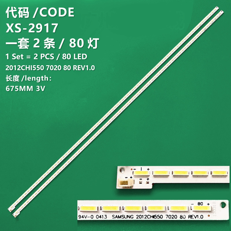 XS-2917 New LCD TV backlight bar SAMSUNG 2012CHI550 7020 80 REV1.0 for Hisense LED55K360X3D 55K610GW 55K610GWN