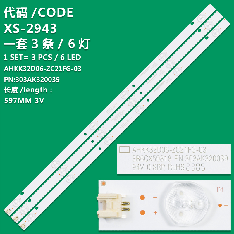 XS-2943 New LCD TV backlight bar AHKK32D06-ZC21FG-03 303AK320039 For Konka LED32K35A