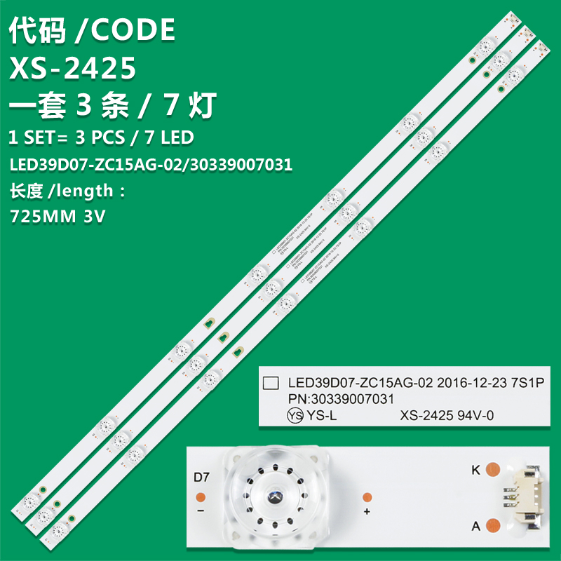 XS-2425 The new LCD TV backlight bar LED39D07-ZC15AG-02 3033900703 30339007031 is suitable for Konka LED39M260A LED40M2000A LED40F2000C LED40M3100A