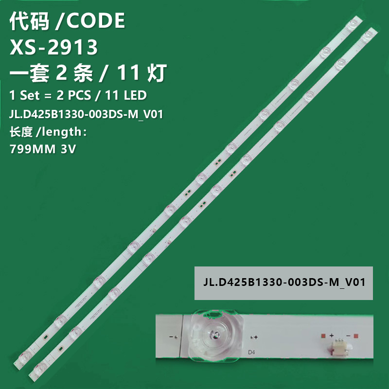 XS-2913 New LCD TV backlight strip JHD425X1F52-T0 JL.D425B1330-003DS-M_V01 Suitable for TOSHIBA 43V35KU HISENSE 43H4030F3 43A4000