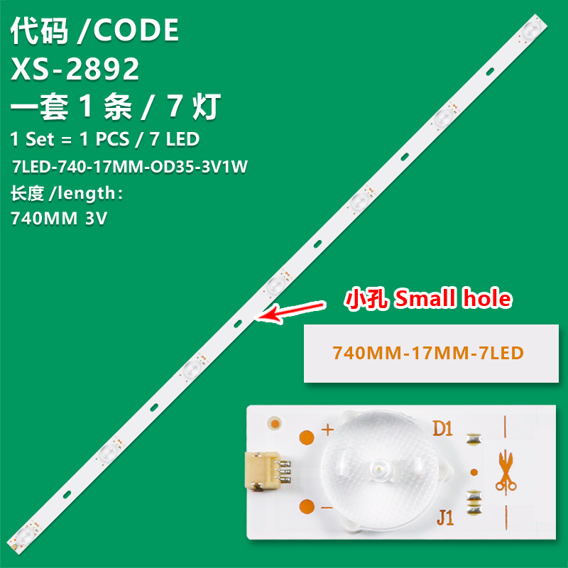XS-2892 740MM-7LED-OD35-3V1W Universal Small Hole