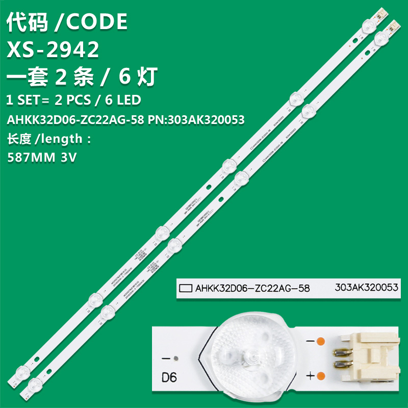 XS-2942 New LCD TV backlight strip 303AK320053 AHKK32D06-ZC22AG-58 for Konka KKTV K32