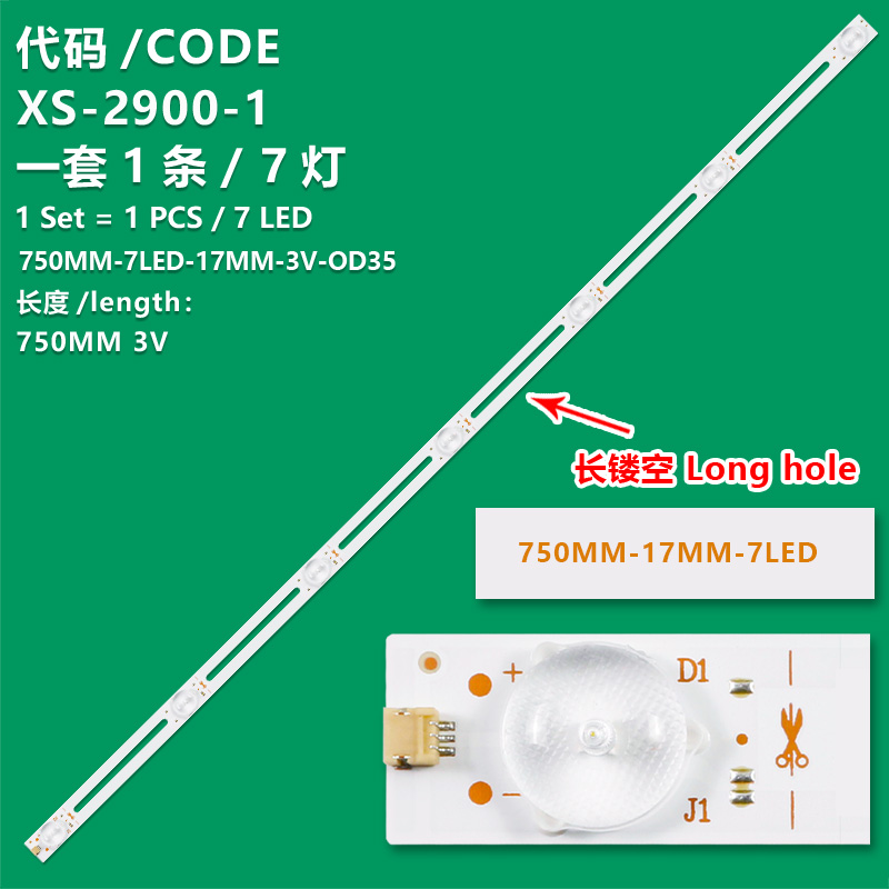 XS-2900-1  7LED-750MM-17MM-OD35-3V1W Universal Long hole
