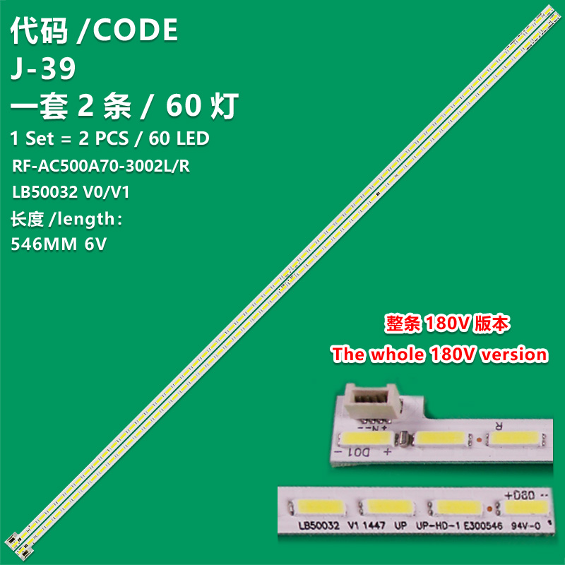 J-39 1 Pair x 32 Inch LED Backlight for TV Rainbow 50Q1F RF-AC500A70-3002R-01/3002L-01 JUC7.308.00120531CY  rf-ac500a70-3002r/l-01 A0