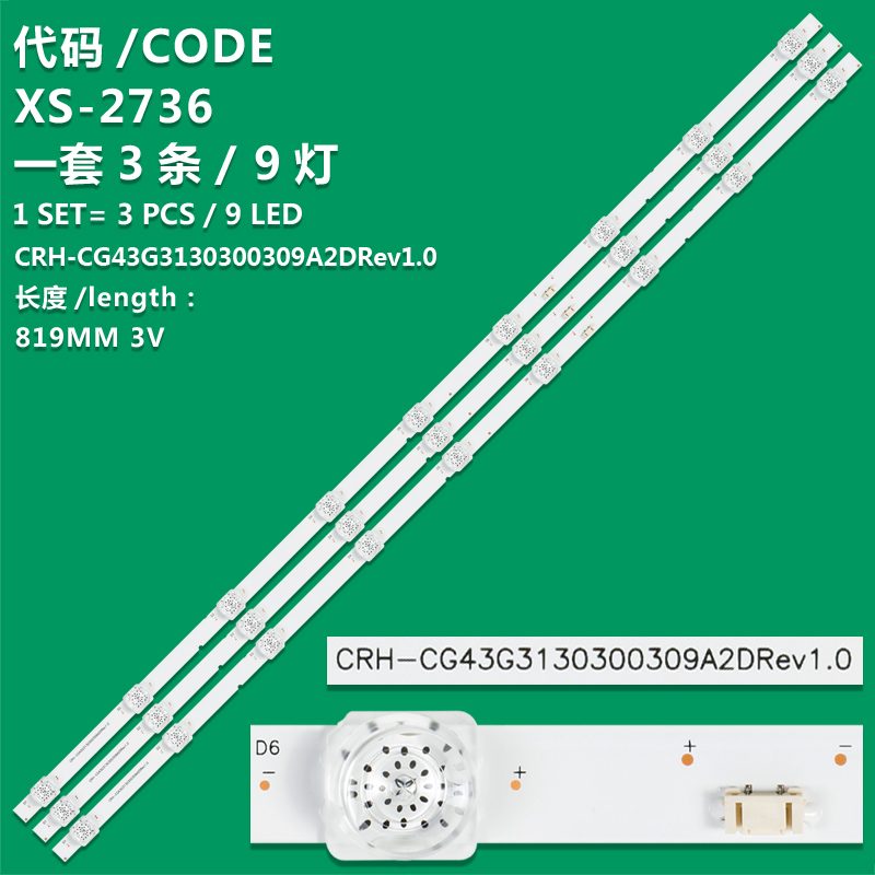 XS-2736 The new LCD TV backlight strip CRH-CG43G3130300309A2DRev1.0 is suitable for 43TISG3AUHD1