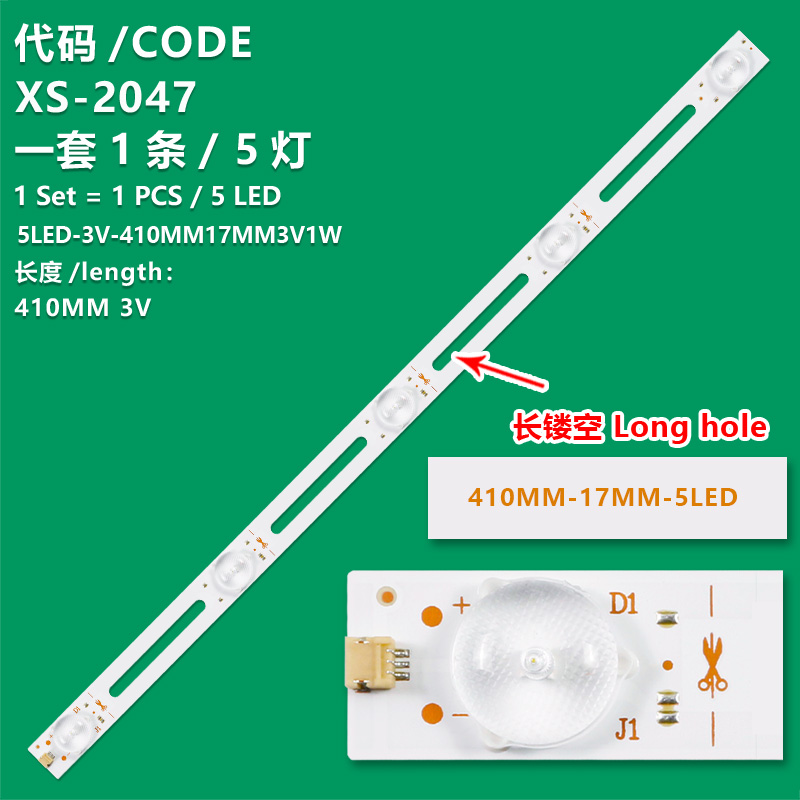 XS-2047 XS-Vicky-5LED-3V-410MM17MM3V1W  Universal Long hole 
