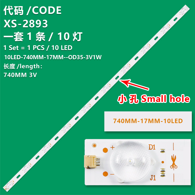 XS-2893 10LED-740MM-17MM--OD35-3V1W Universal Small hole 