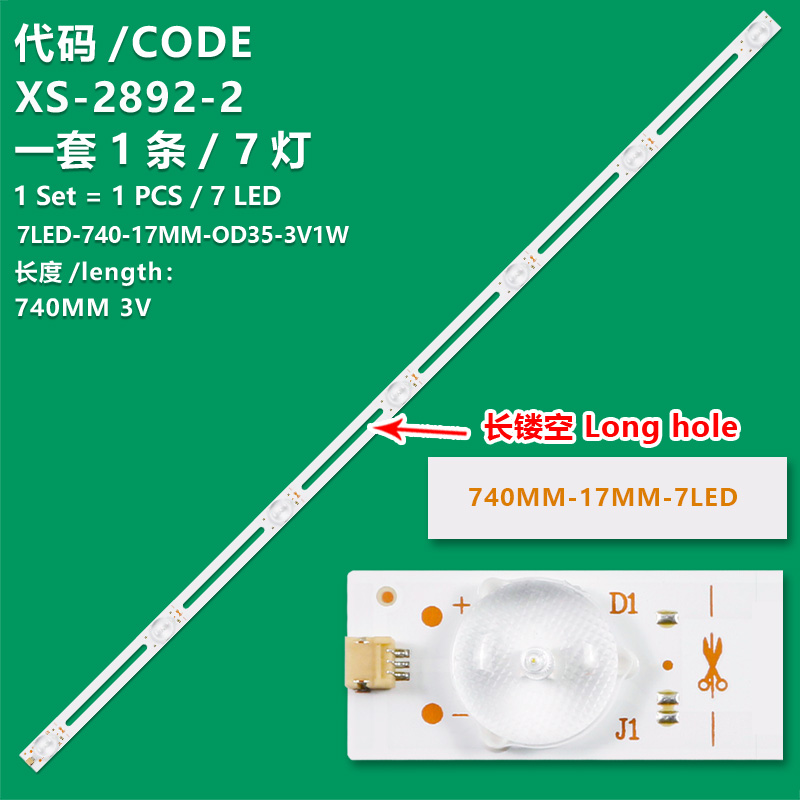 XS-2892-2 740MM-7LED-OD35-3V1W Universal long hole