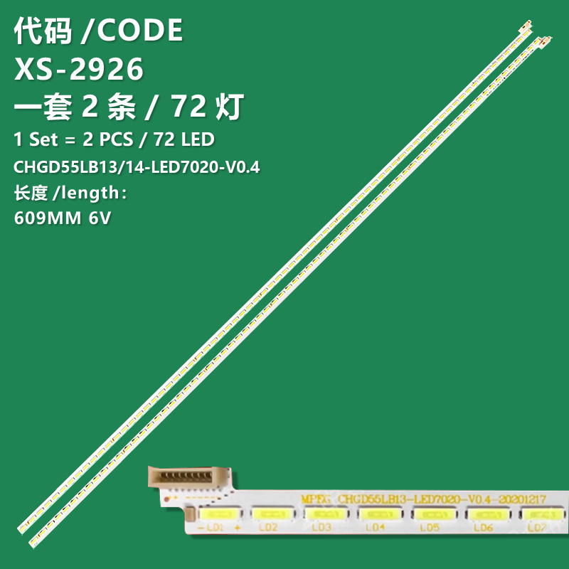 XS-2926 New LCD TV backlight bar CHGD55LB13/14-LED7020-V0.4 suitable for Changhong UD55C6000iD UD55C6080iD