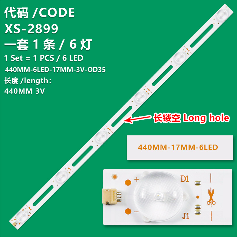 XS-2899  6LED-440MM-17MM-OD35-3V2W Universal Long hole