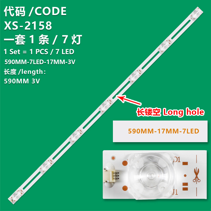 XS-2158  590MM-7LED-17MM-3V Universal Long hole  For TVS 