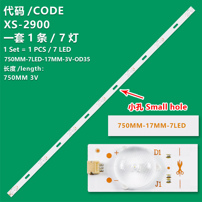 XS-2900  7LED-750MM-17MM-OD35-3V1W Universal small hole