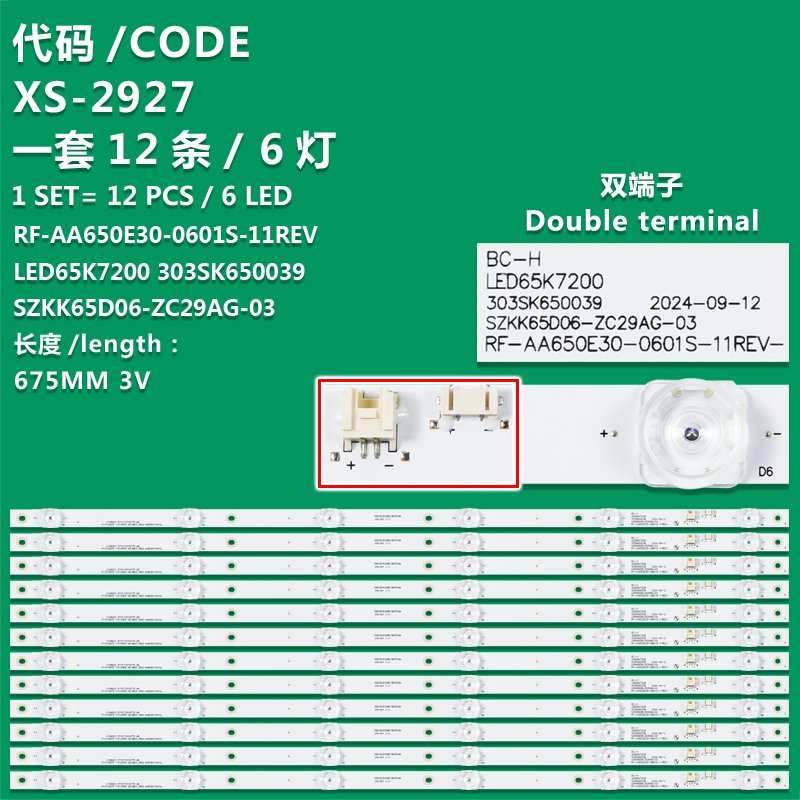 XS-2927 New LCD TV backlight strip SZKK65D06-ZC29AG-03 RF-AA650E30-0601S-11 For  Konka ED65F1 LED65GM1 LED65X7 LED65T68 LED65SN2 LED65K7200 ED65SN ED65X7S