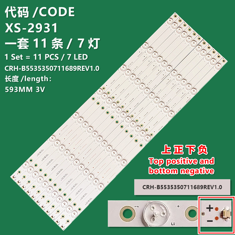 XS-2931 New LCD TV backlight strip CRH-B5535350711689-REV1.0 for Haier LS55AL88R81A2 LS55AL88C51A3 H55E29 E17N AL88U88