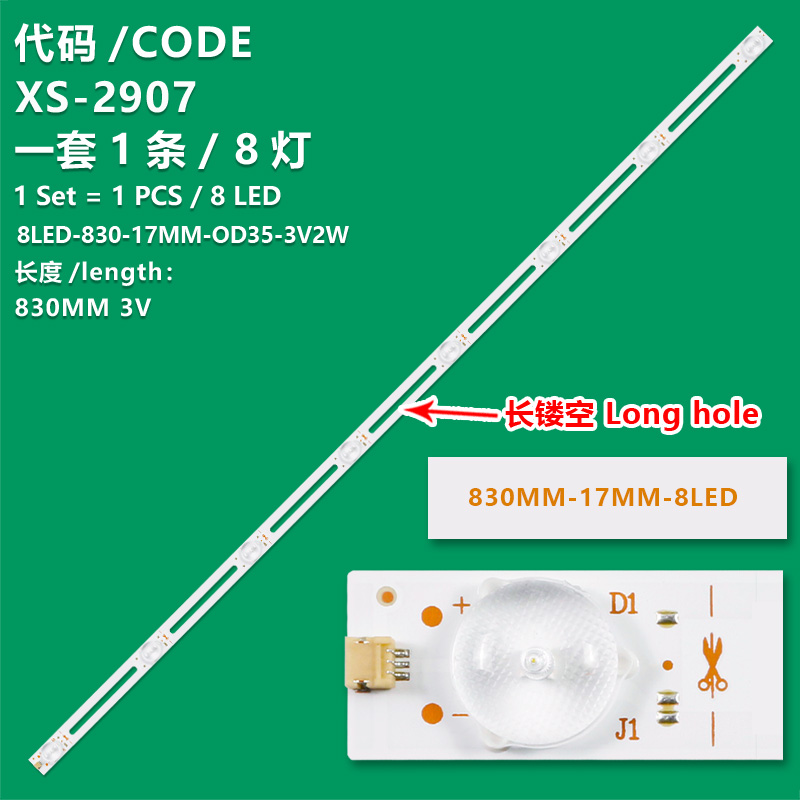 XS-2907  8LED-830-17MM-OD35-3V2W Universal Long hole 