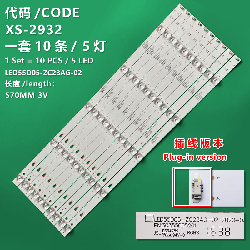XS-2932 The new LCD TV backlight bar LED55D05-ZC23AG-02 is suitable for Haier LS55H610N Sanyo 55CE3820D Haier LS55AL88C51A3 JVC LT-55MA770 LT-55MA875