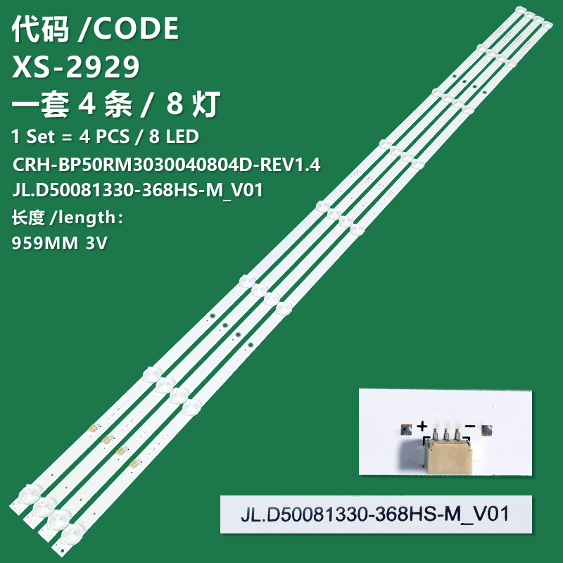 XS-2929 New LCD TV backlight strip 50D3503V2W8C1B96012M NB1Z-DCFK-2-9-U51-09-03611 0981010HEG09 19AF530 for Redmi L50R6-A L50M7-EA Xiaomi Redmi L50R8-A