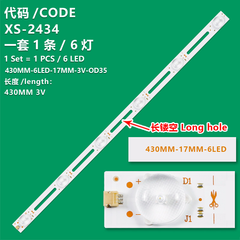 XS-2434 430MM-6LED-17MM-3V-OD35  Universal  Long hole  For TVS 