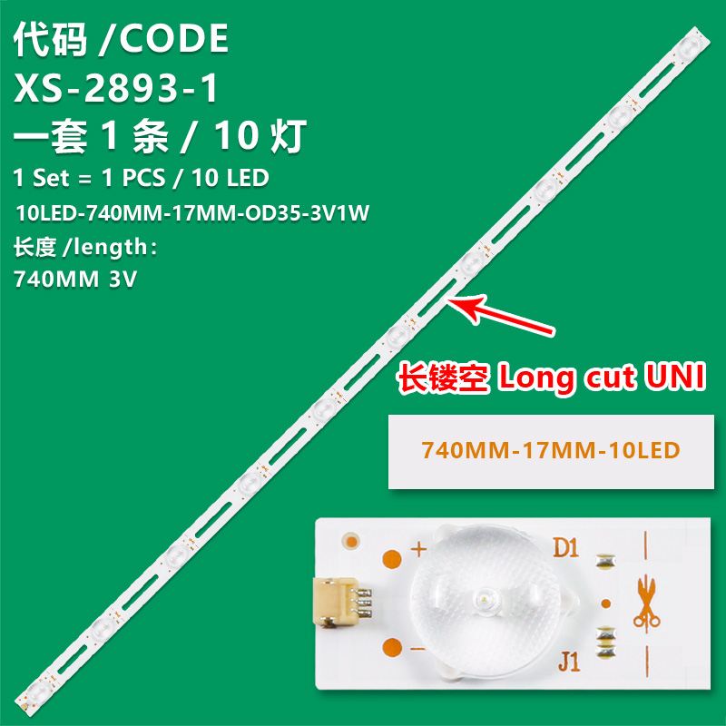 XS-2893-1 10LED-740MM-17MM--OD35-3V1W Universal Long hole 