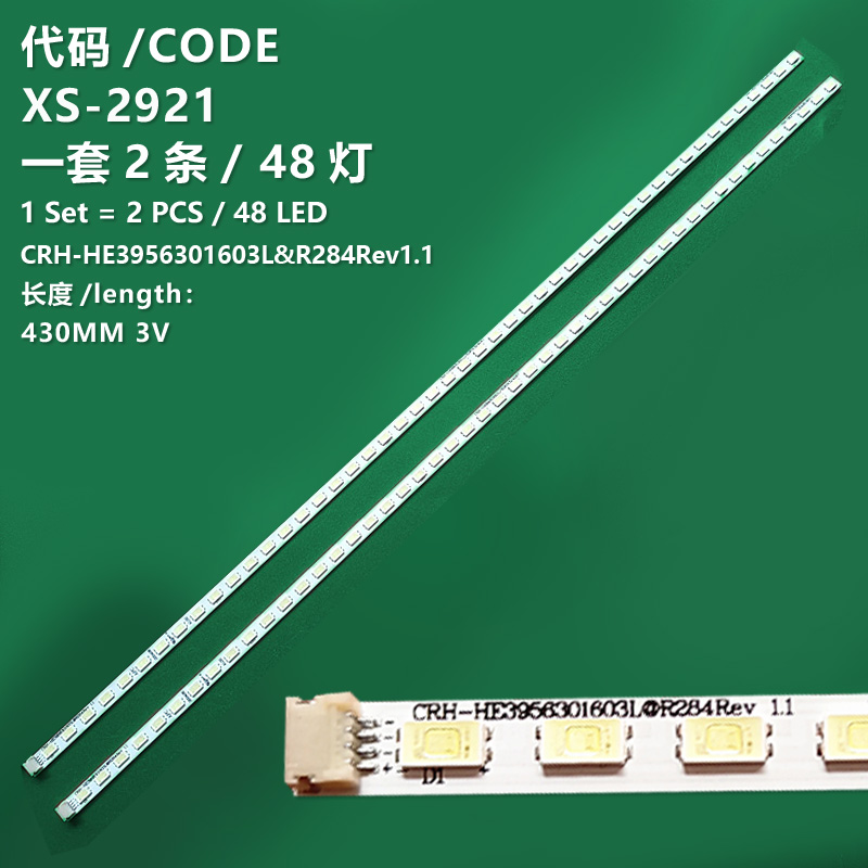 XS-2921 New LCD TV backlight CRH-HE3956301603L&R284Rev1.1 for Haier H39E10 LE39A70W LE39A720 LE39A900P LE39A90W
