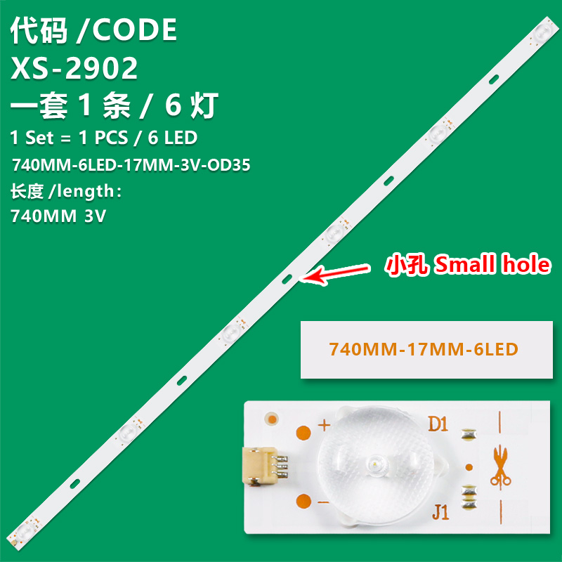 XS-2902  6LED-740MM-17MM-OD35-3V2W Universal small hole