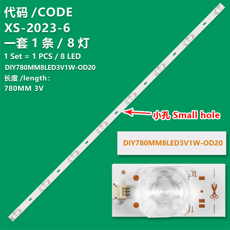 XS-2023-6 LCD TV backlight DIY780MM8LED3V1W-OD20 is suitable for TV