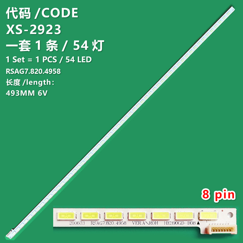XS-2923 New LCD TV backlight strip RSAG7.820.4958 HE390GD-B01 for Hisense LED39K320J3D LED39K360X3D LED39K310NX3D 39H150 LED39K311