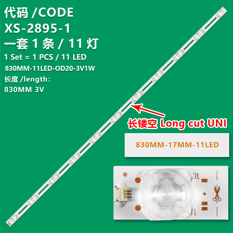 XS-2895-1 11LED-830MM-17MM-OD20-3V1W Universal Long hole
