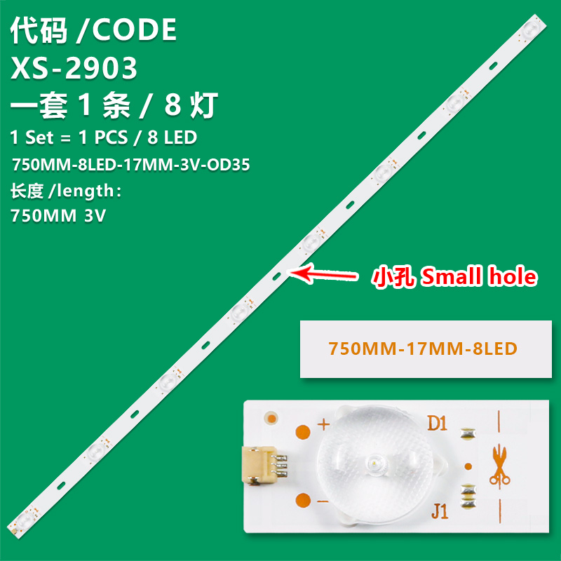 XS-2903  8LED-750MM-17MM-OD35-3V2W Universal small hole