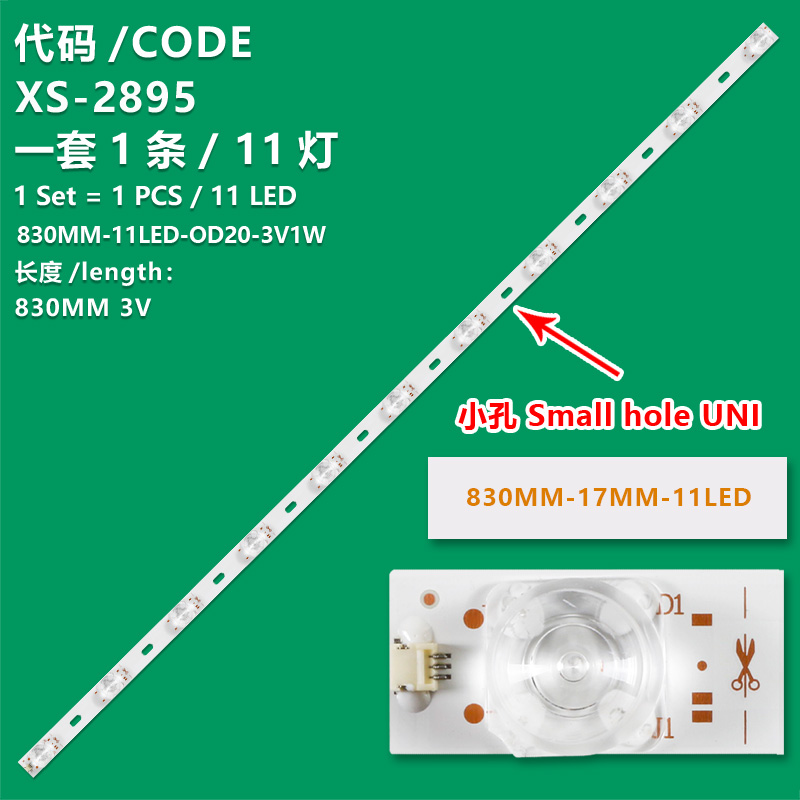 XS-2895 11LED-830MM-17MM-OD20-3V1W Universal Small hole