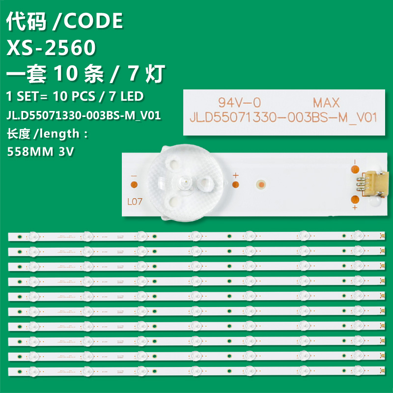XS-2560 The new LCD TV backlight strip LBM550M0701-M0-1 D2 LBM550M0701-LF-2 D2 JL.D55071330-003BS-M_V01 is suitable for 55 inch LCD TVS